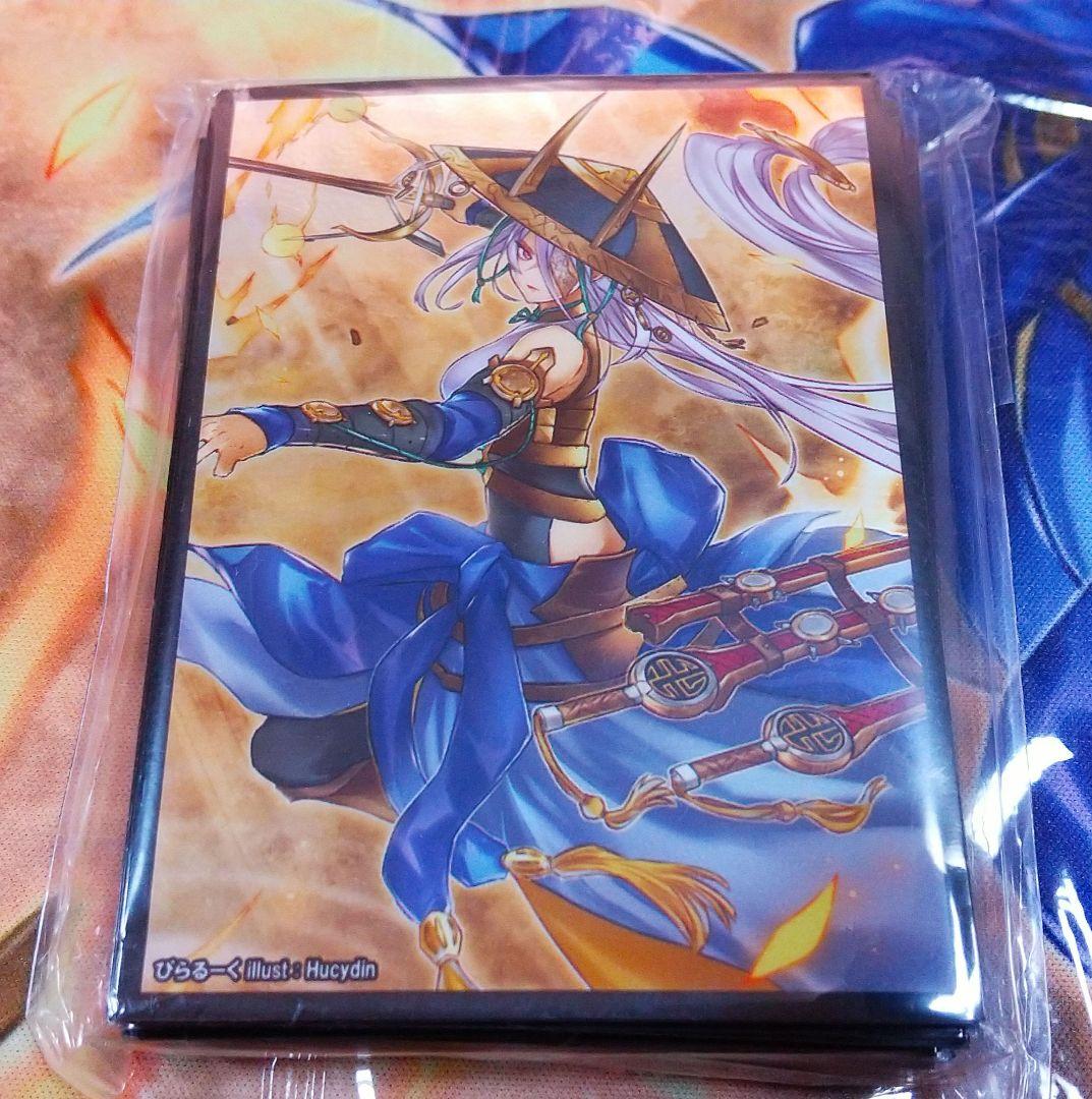 遊戯王 妖眼の相剣師 プレイマット スリーブ 未開封 フルドリリス ぴら