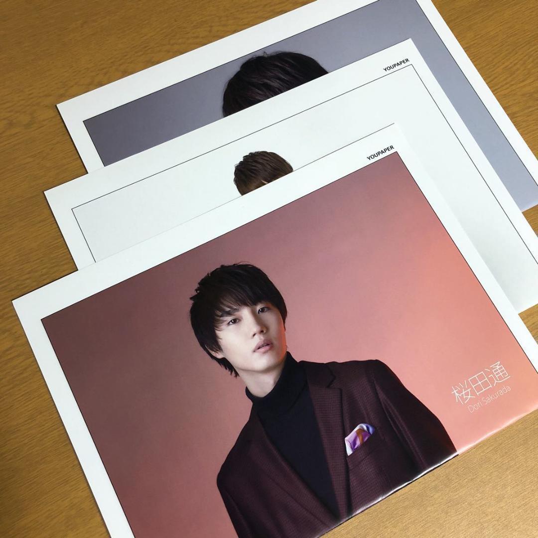 【SALE】桜田通さん掲載6ページ分（約A3サイズ）#5866 Photo Card Stand | 桜田 通 | A!SMART