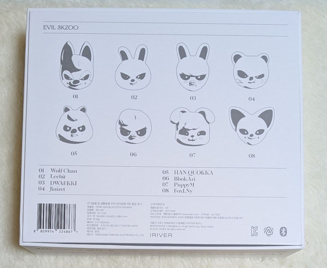 スキズ DWAEKKI EVIL SKZOO スピーカー StrayKids - メルカリ