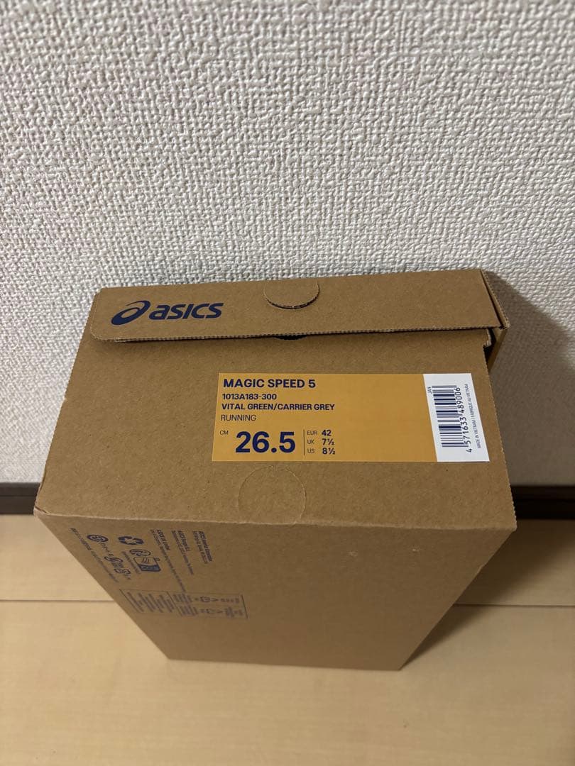 asics マジックスピード5 26.5cm 新品未使用品