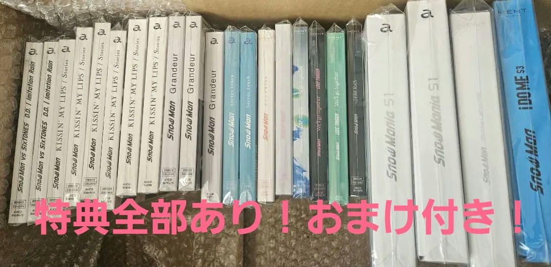 【追加あり】 Man CD アルバム グッズまとめ売り 特典 SnowMan CD購入特典まとめ売りの通販 by AOI｜ラクマ