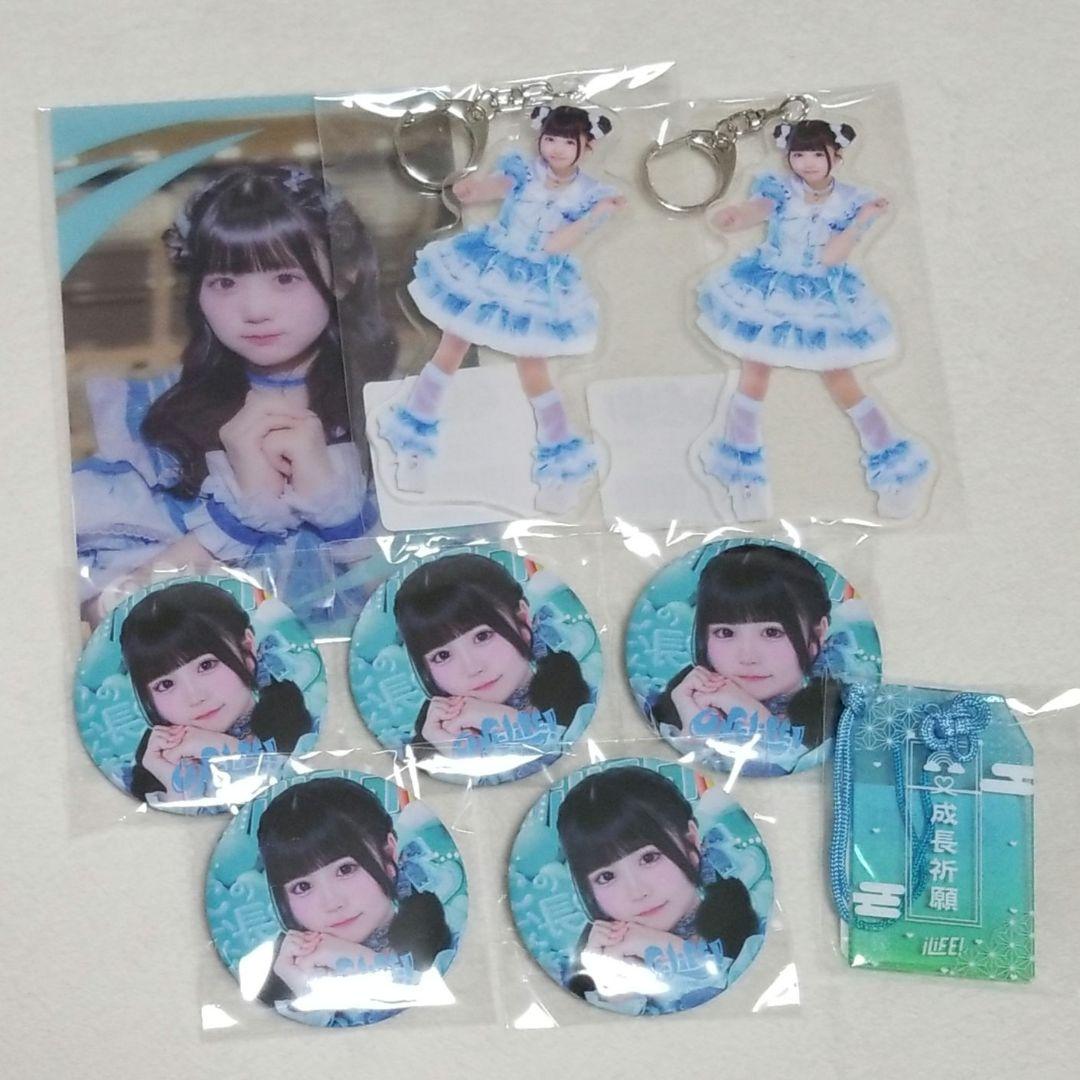 iLiFE! オンラインくじ 虹羽みに - メルカリ