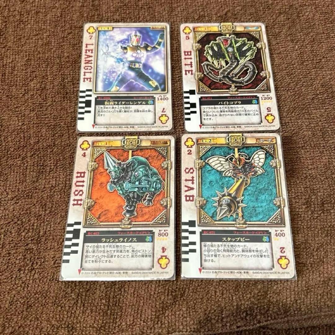 仮面ライダーブレイド ラウズカード コレクション用 - メルカリ