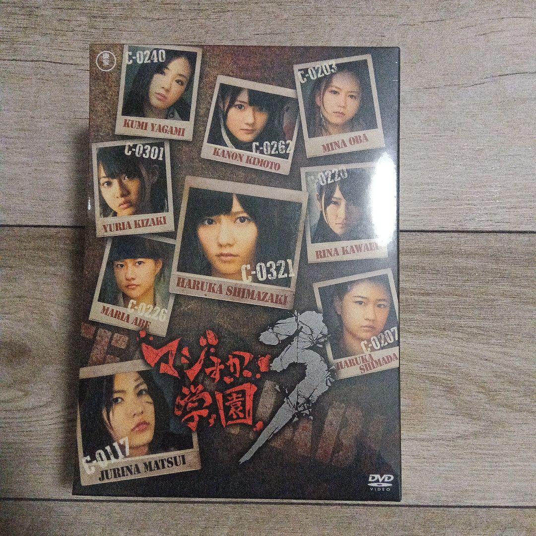 マジすか学園3 DVD-BOX〈5枚組〉 TDV23019D_c000_a001_pm.jpg