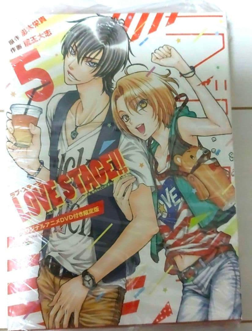 BLコミック LOVE STAGE!! 全巻セット DVD付き