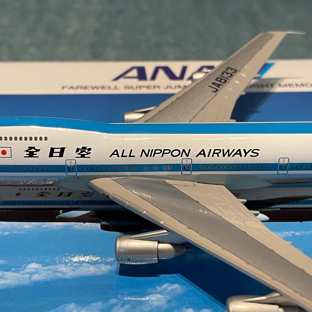 ANA 747SR-100 全日空 JA8133 全日空商事 1:400 - メルカリ
