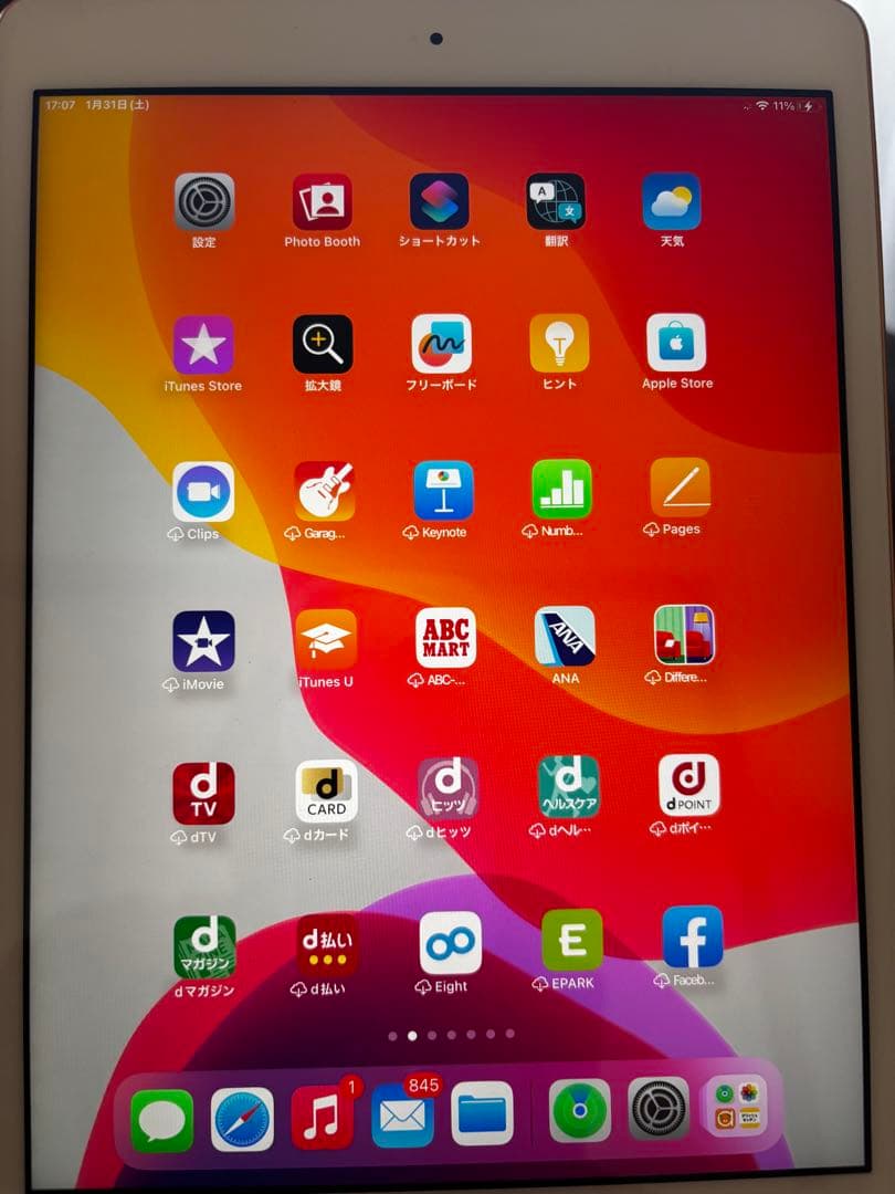 iPad（第7世代）ゴールド 32GB Wi-Fiモデル 美品 箱あり - メルカリ