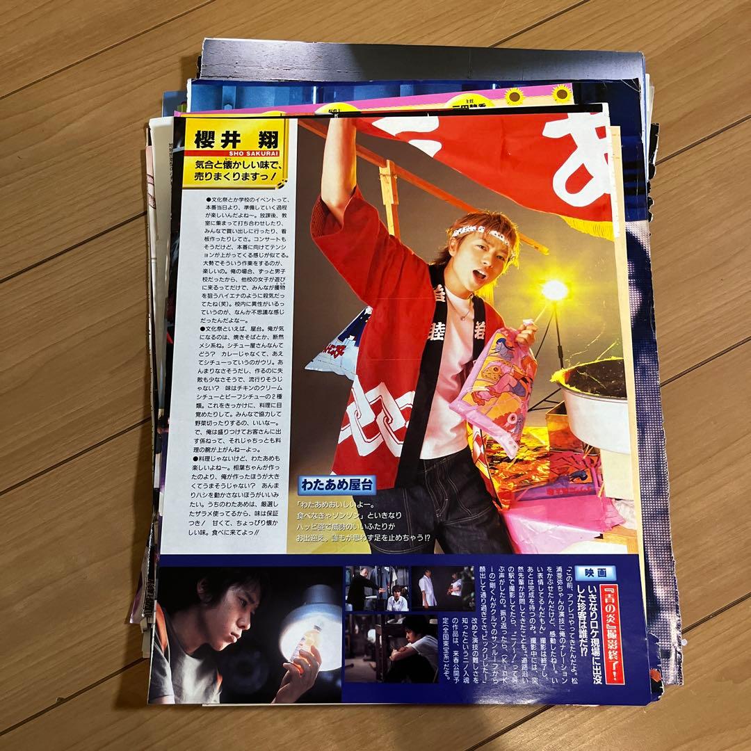 レア】 嵐 雑誌 切り抜き 大量 - メルカリ