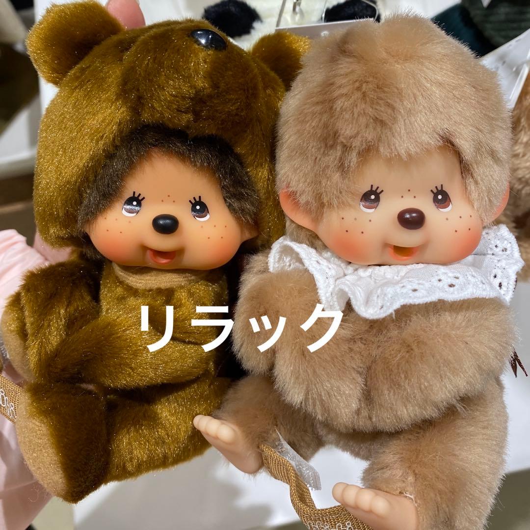 モンチッチ グローブホルダー 2種類セット - メルカリ