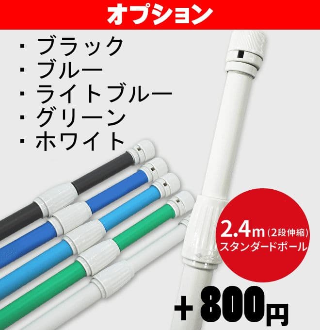 ひーさん様専用 オリジナルオーダーのぼり旗