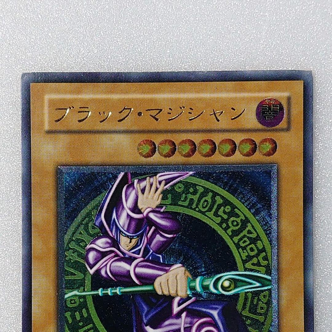 T934】遊戯王 ブラックマジシャン LN-53 レリーフ 3つ目 - メルカリ