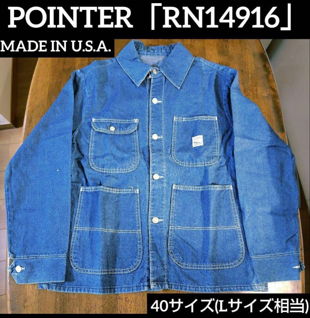 POINTER ポインター USA製 デニム カバーオール 40 90年代 - メルカリ