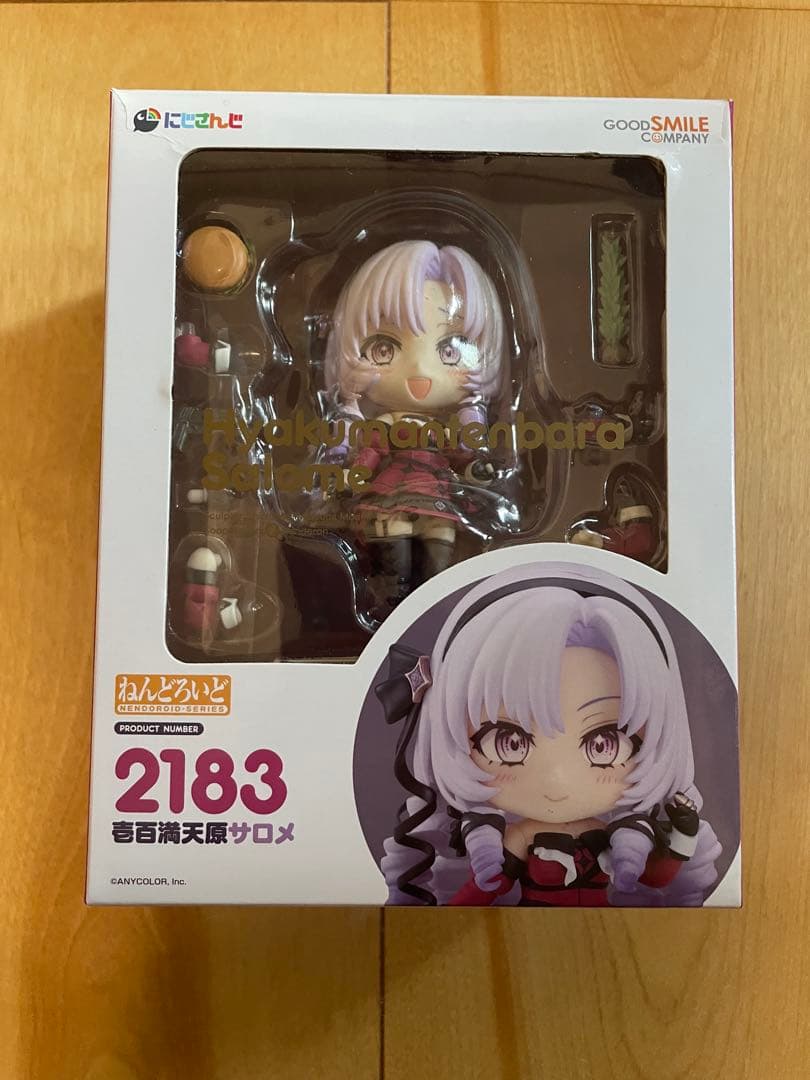 ねんどろいど 2183 壱百満天原サロメ - メルカリ