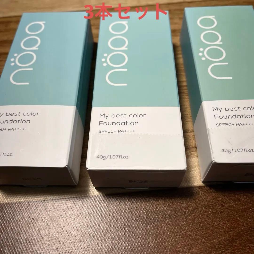 nopa ノパ マイベストカラーファンデーション　40g SPF50 3本セット nopa (ノパ) マイベスト カラーファンデーション 40g×3個 : 今日美人