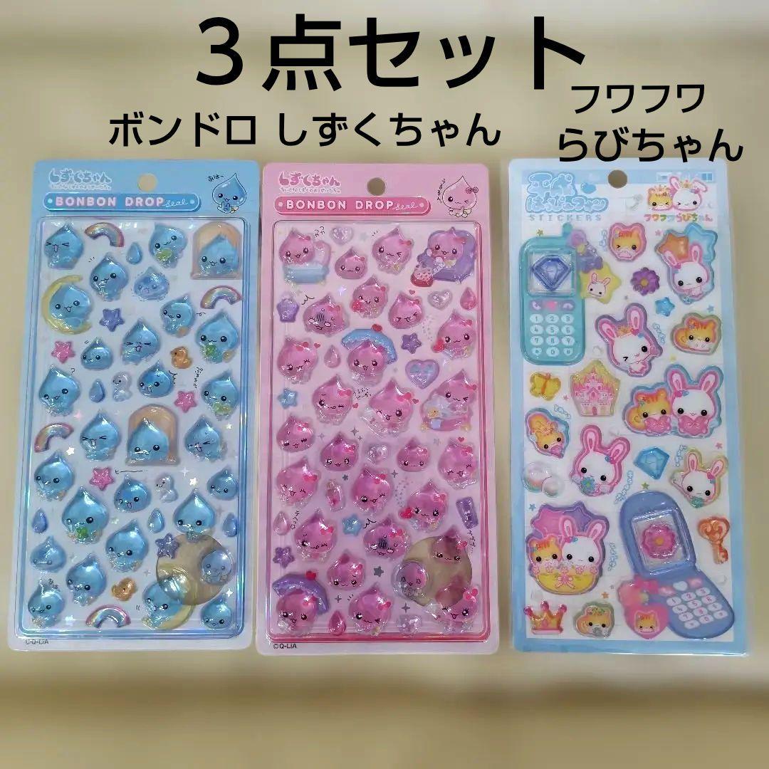 ボンボンドロップ シール 平成はっぴーフォン 3点セット - メルカリ