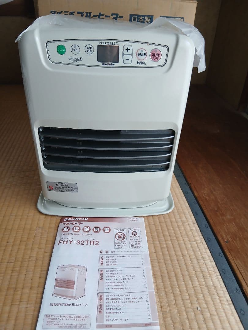 超美品！ダイニチ2011年製 石油ファンヒーター FHY-32TR2 2026年最新】FHY-32TRの人気アイテム - メルカリ