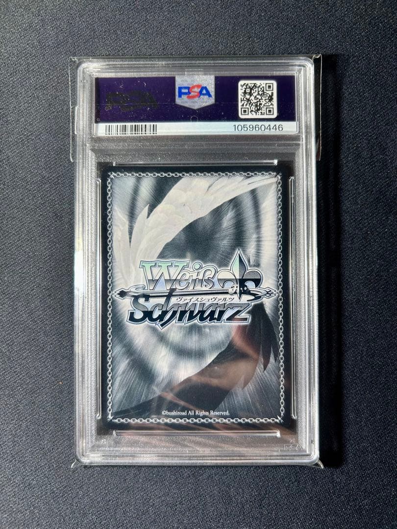 PSA10 創生の光 アスナ 箔押し プロモ ヴァイス SAO - メルカリ