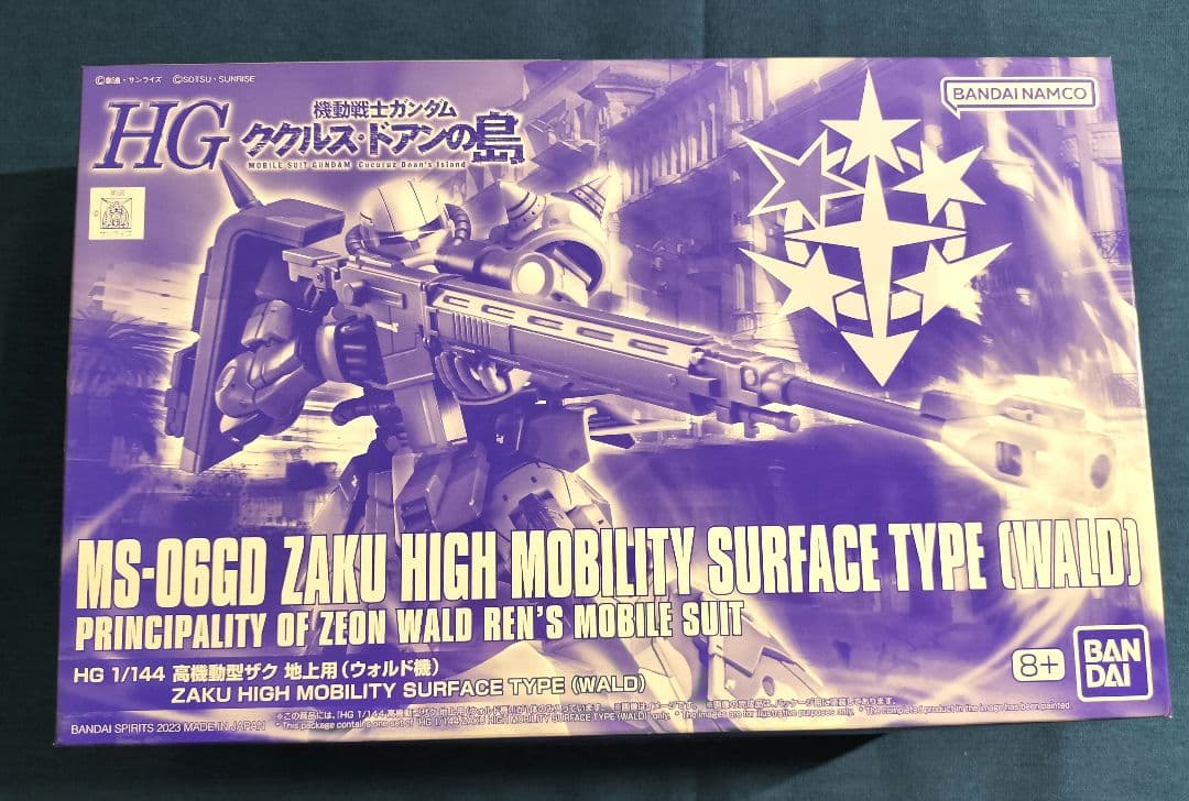 プレバン限定】HG ククルス・ドアンの島関連のガンダム ザクⅡ ジムの