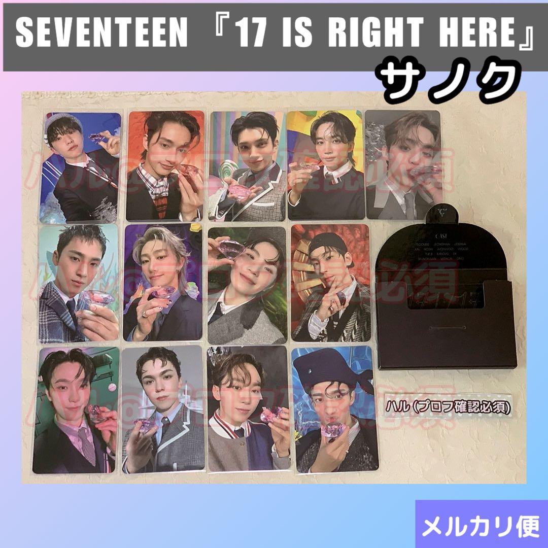 SEVENTEEN サノク マエストロ トレカ コンプ - メルカリ
