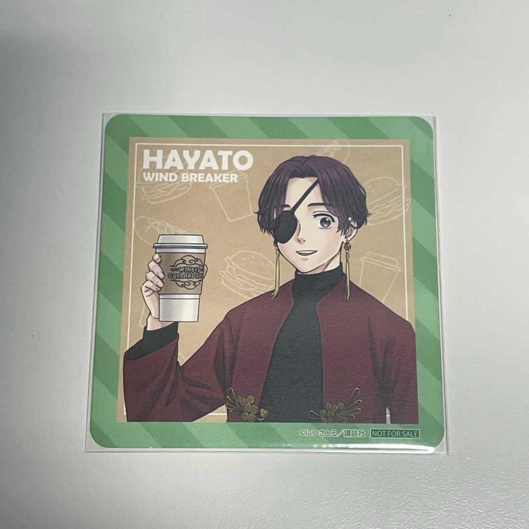 蘇枋隼飛 Theキャラカフェ コースターWINDBREAKER ウィンブレ 蘇芳