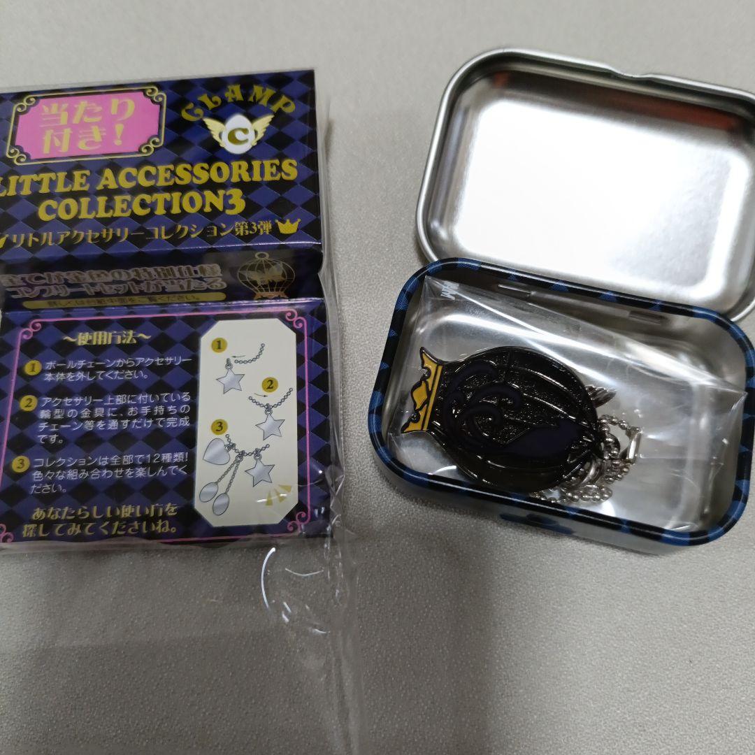 CLAMP リトルアクセサリーコレクション 第3弾 11種+特典 - メルカリ