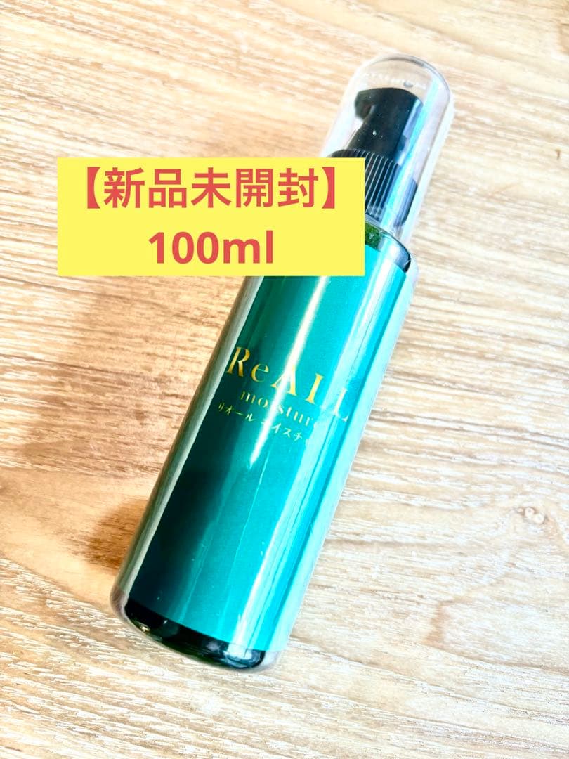 新品未開封】100mlリオールモイスチャー美容液 - メルカリ