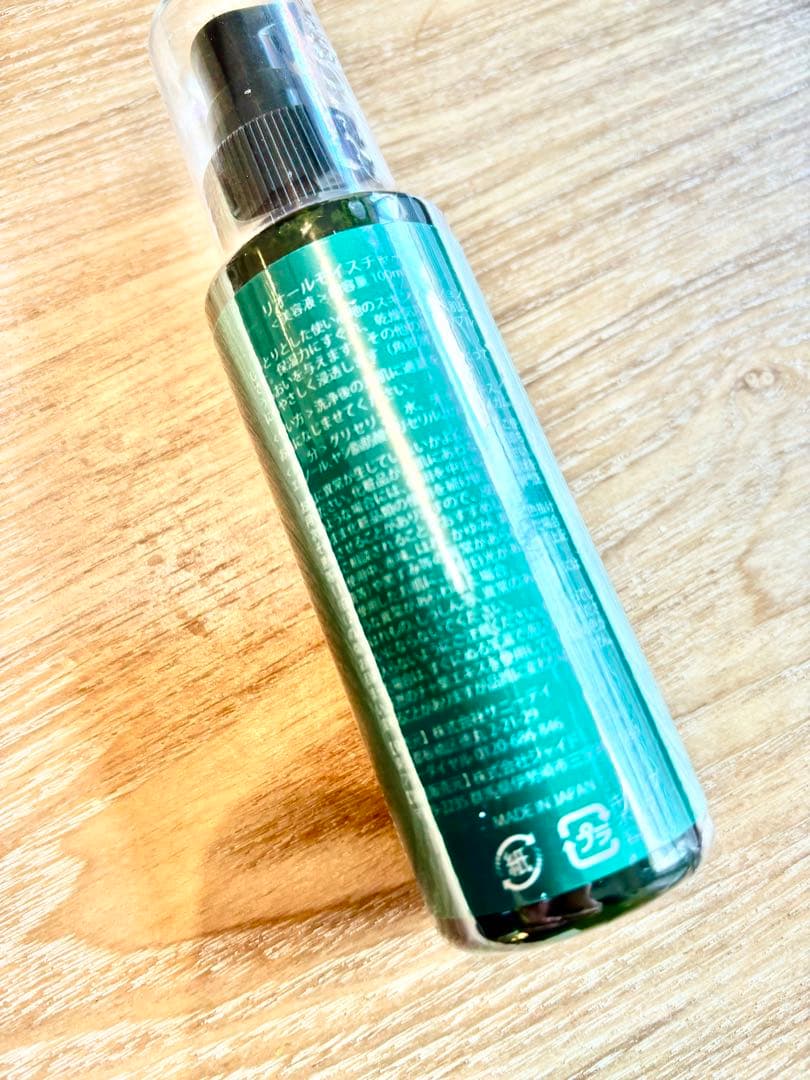 新品未開封】100mlリオールモイスチャー美容液 - メルカリ