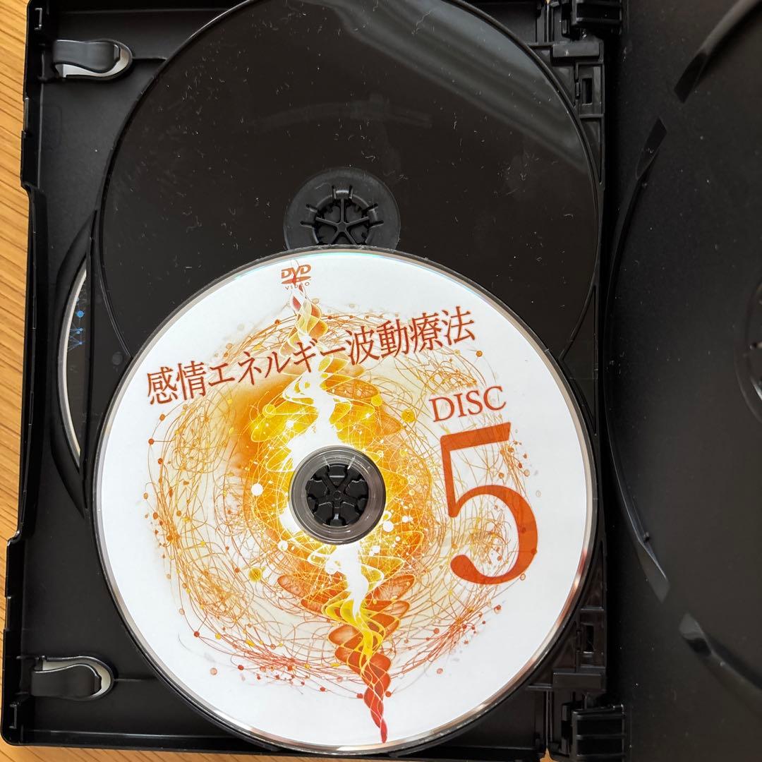量子無限意識療法 DVD 5枚組