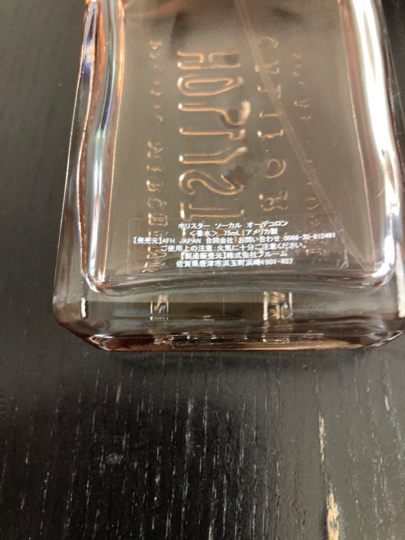 廃盤】Hollister SO CAL ホリスター ソーカル 75ml - メルカリ