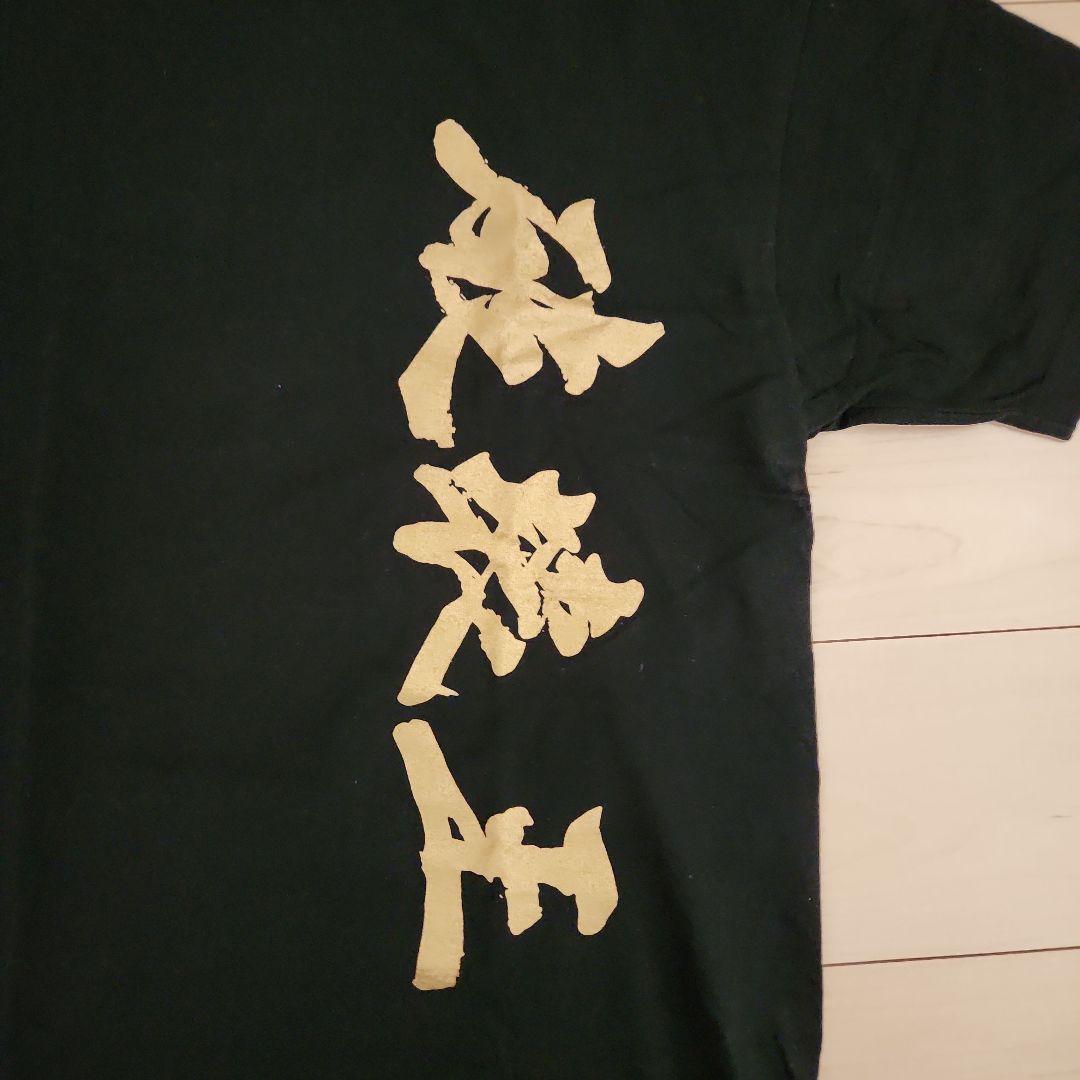 橋本真也 『破壊王』 ZERO-ONE Tシャツ XL レア！ - メルカリ