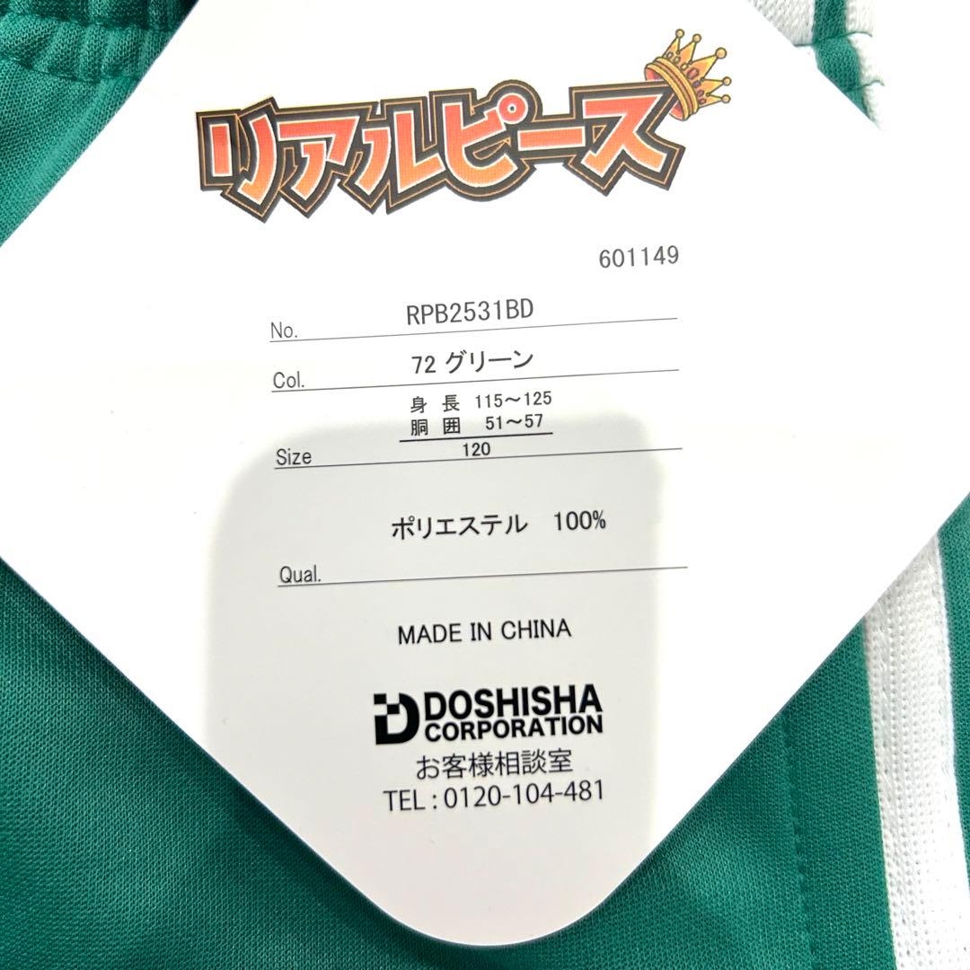 ♡リアルピース♡ セットアップ Tシャツ ハーフパンツ ズボン キッズ