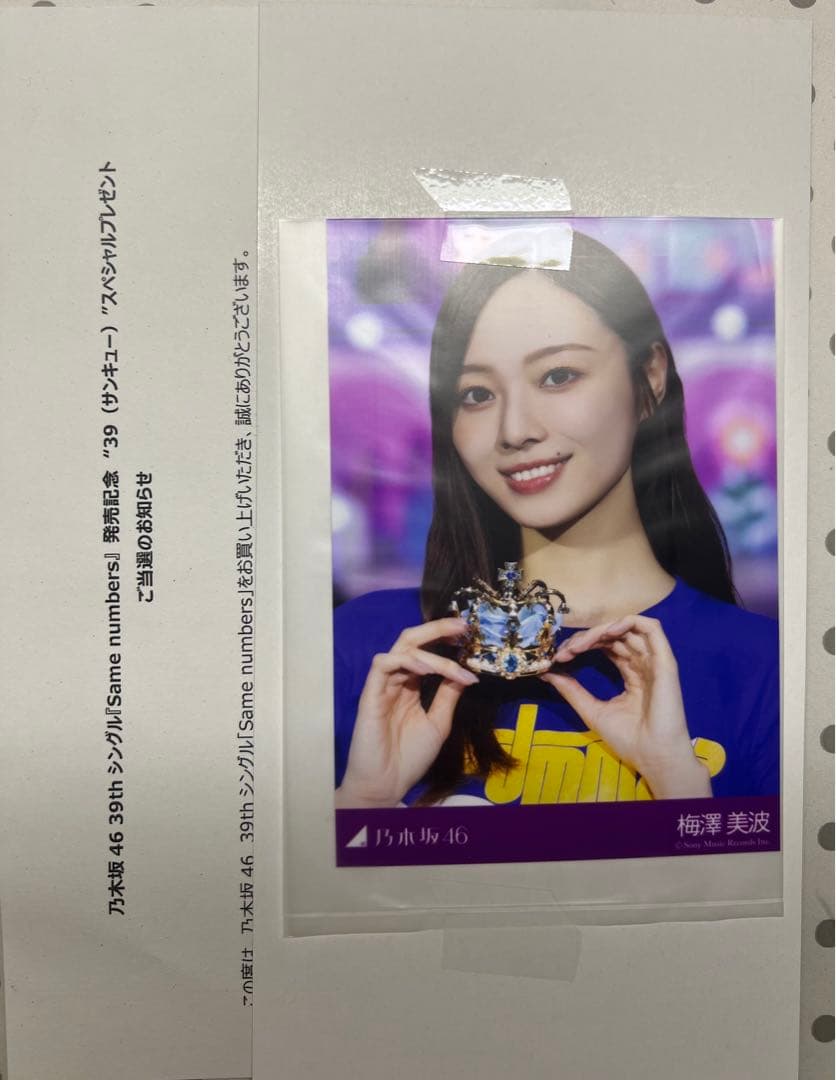 乃木坂46 梅澤美波プレミアム生写真 サンキュー ライブ会場撮り下ろし