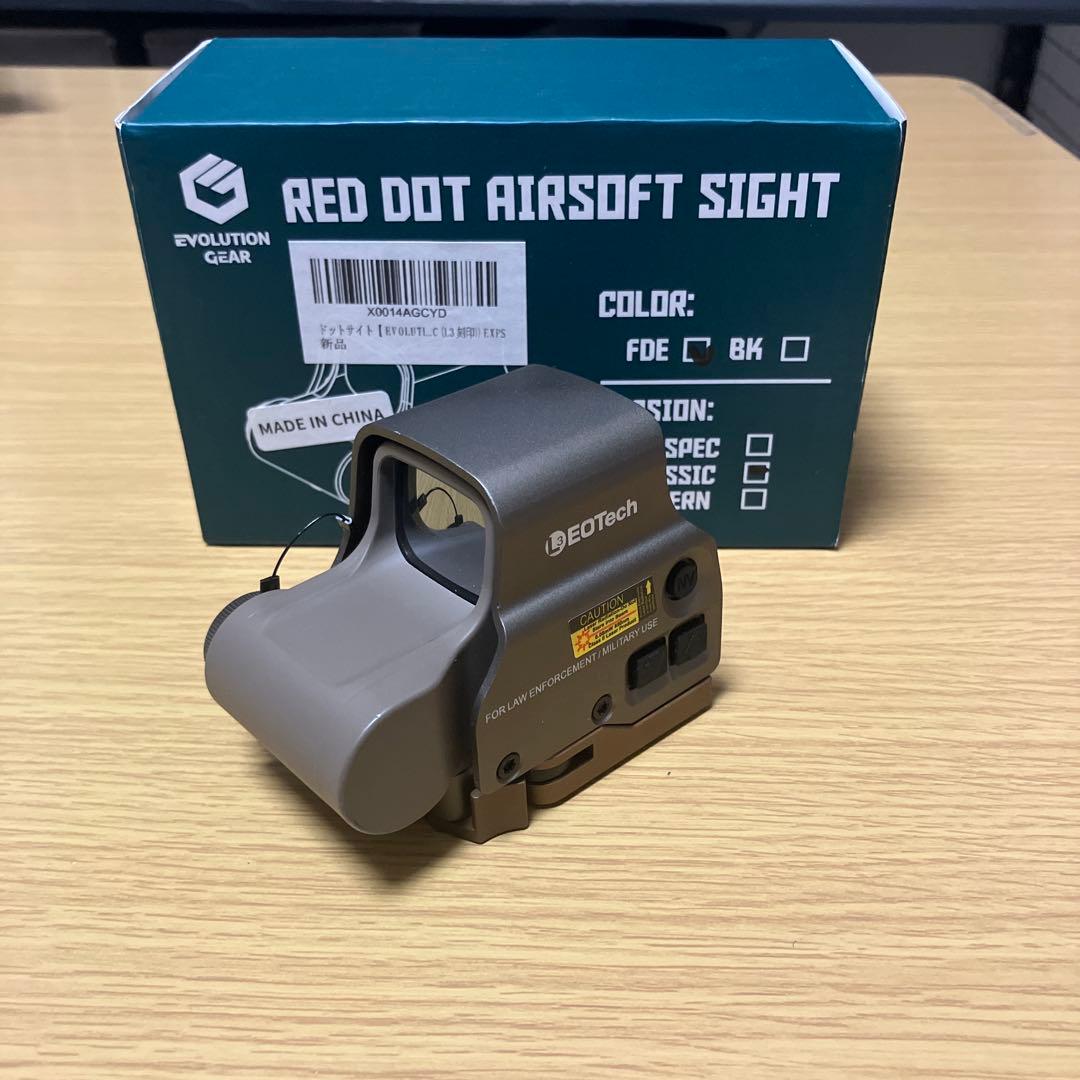 evolution gear製　EOTechホロサイト　タンカラー【最終値下げ】 Evolution Gear 製 】 EOTech EXPS3-0 Holosight & G43 Magnifier