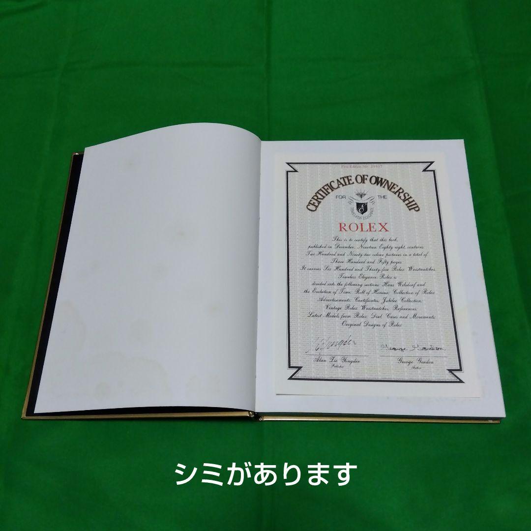ジョージ・ゴードンによるロレックス 洋書 専門書 - メルカリ