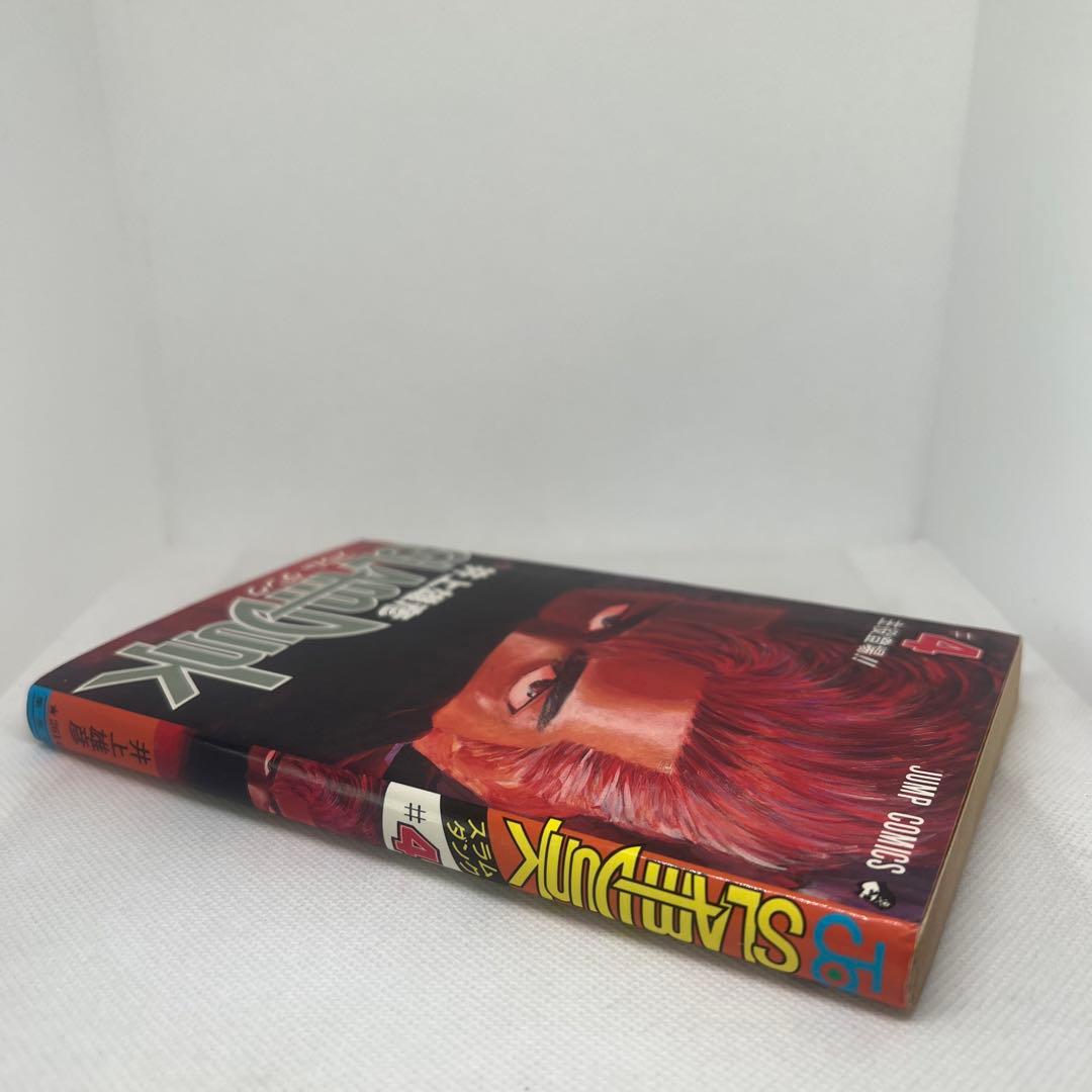初版本】 スラムダンク 3巻 ジャンプコミックス 井上雄彦 1991年発行