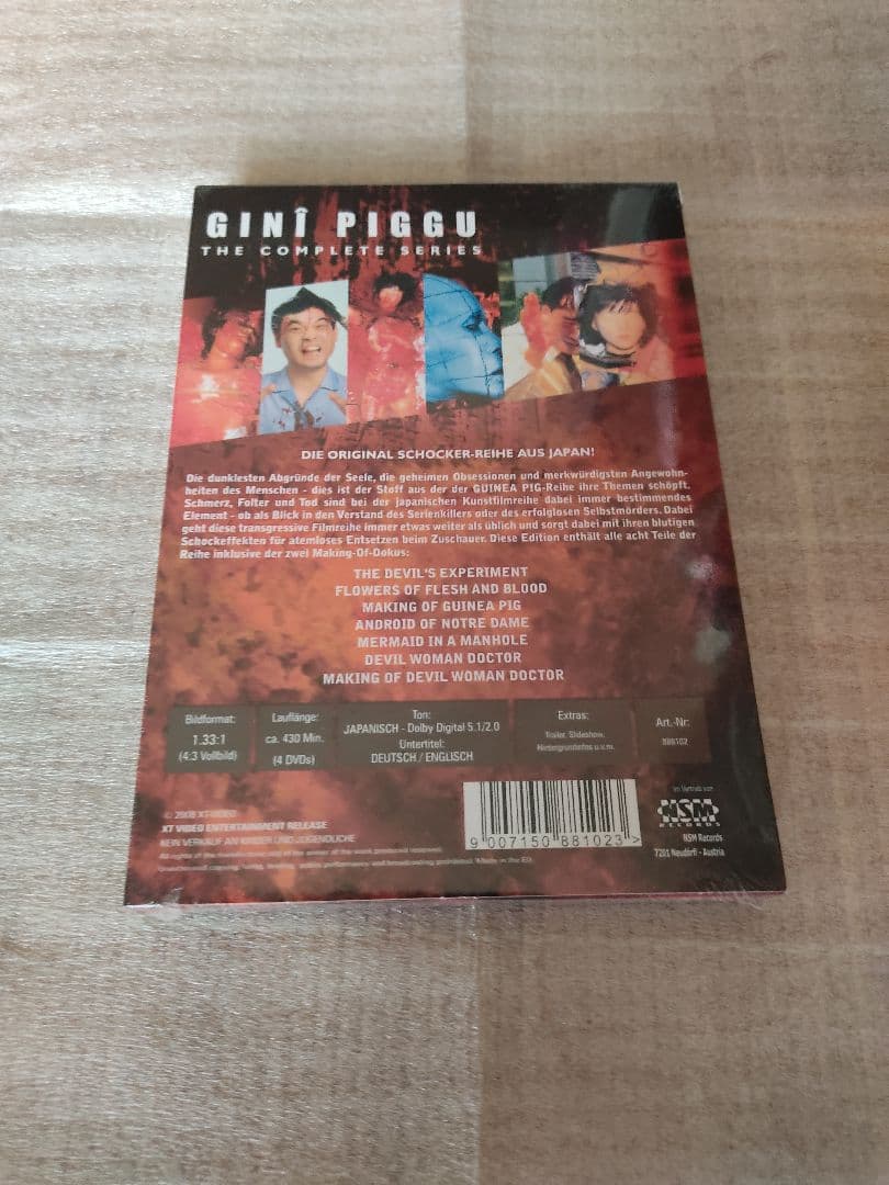 ギニーピッグ GINT PIGGU 完全版 4枚組 DVD - メルカリ