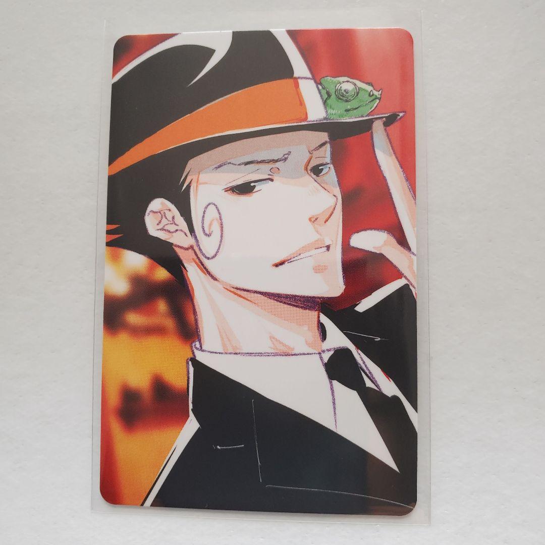 天野明展 購入特典 リボーン 呪解後 自撮り風トレーディングカード