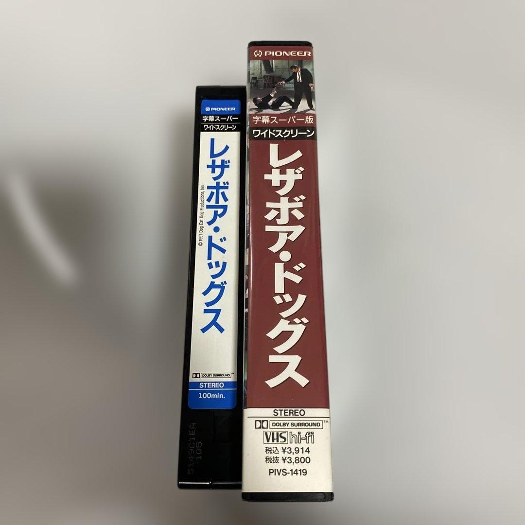 レザボア・ドッグス VHS - メルカリ