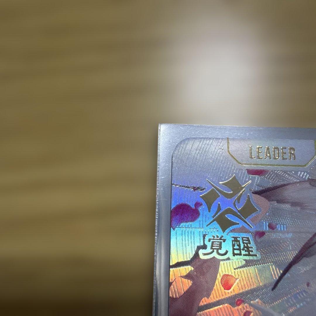 クロススターズ　甘結もか　LRPP