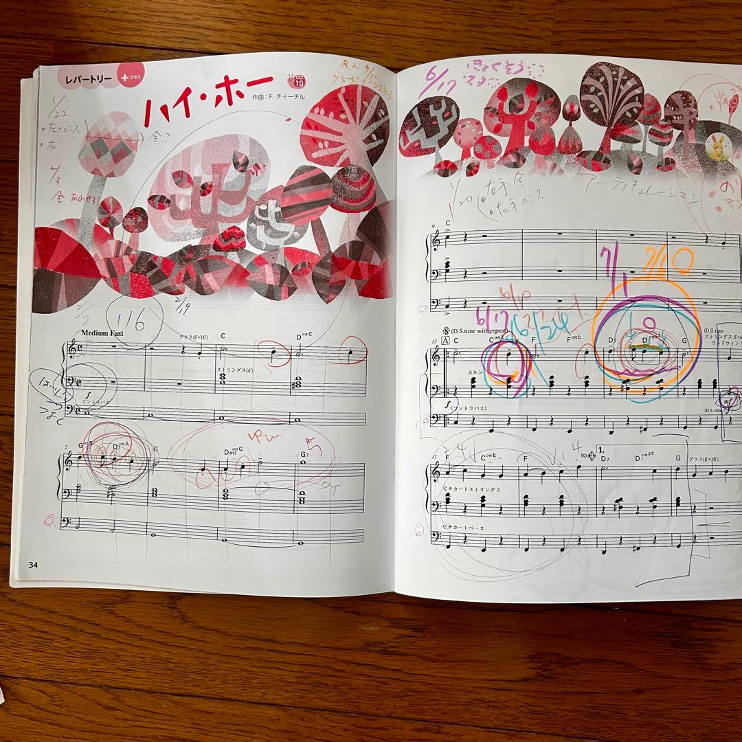 ヤマハ音楽教室 テキスト エレクトーン6 ジュニア6 教材 CD - メルカリ