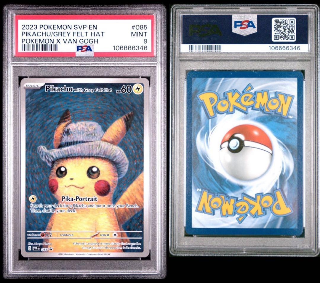 PSA ゴッホピカチュウ ピカチュウ : プロモ [SVP EN 085](「ゴッホ展」 プロモーションカード