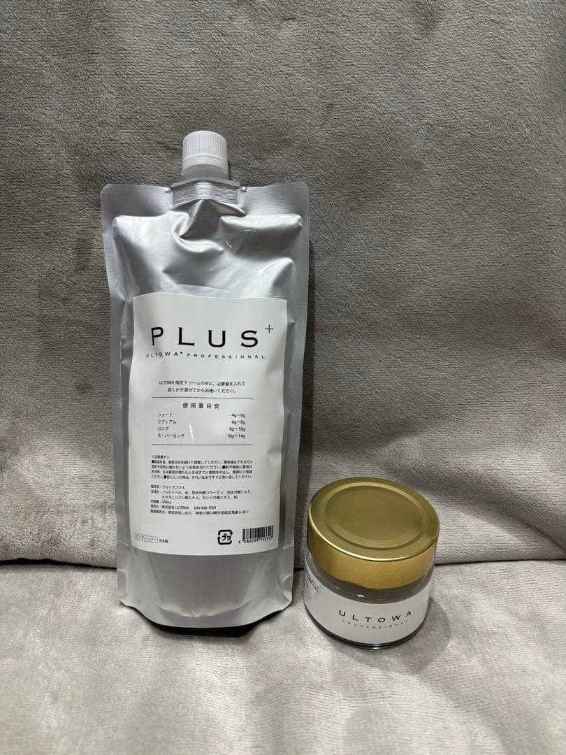 ウルトワトリートメント k-two kyoto emu】カラーと同時にできる♪ULTOWA（ウルトワ
