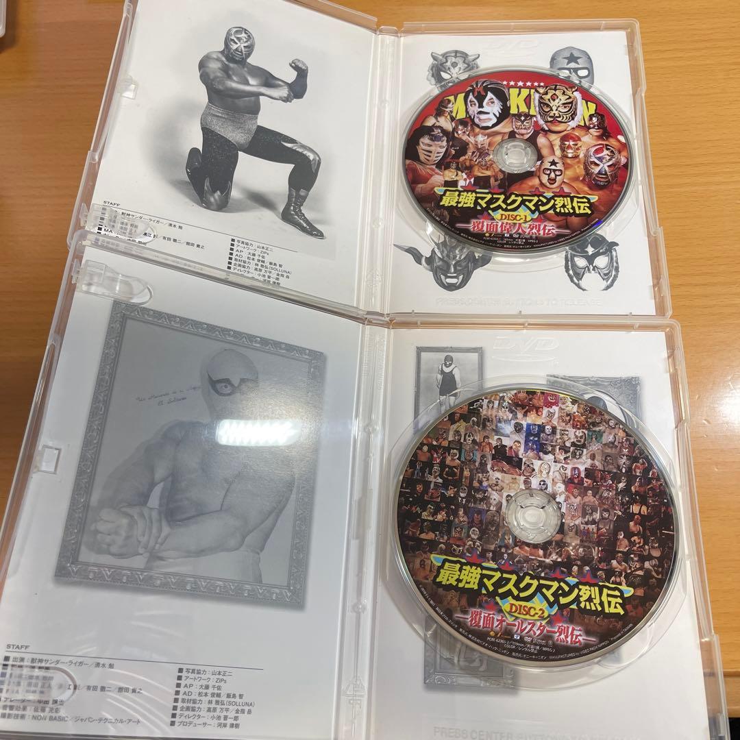 最強!マスクマン烈伝 DVD-BOX〈2枚組〉