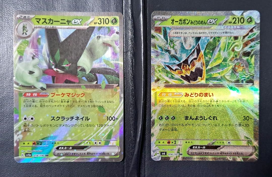 ポケモンカード引退品 exカード 21枚 まとめ売り ポケカ - メルカリ