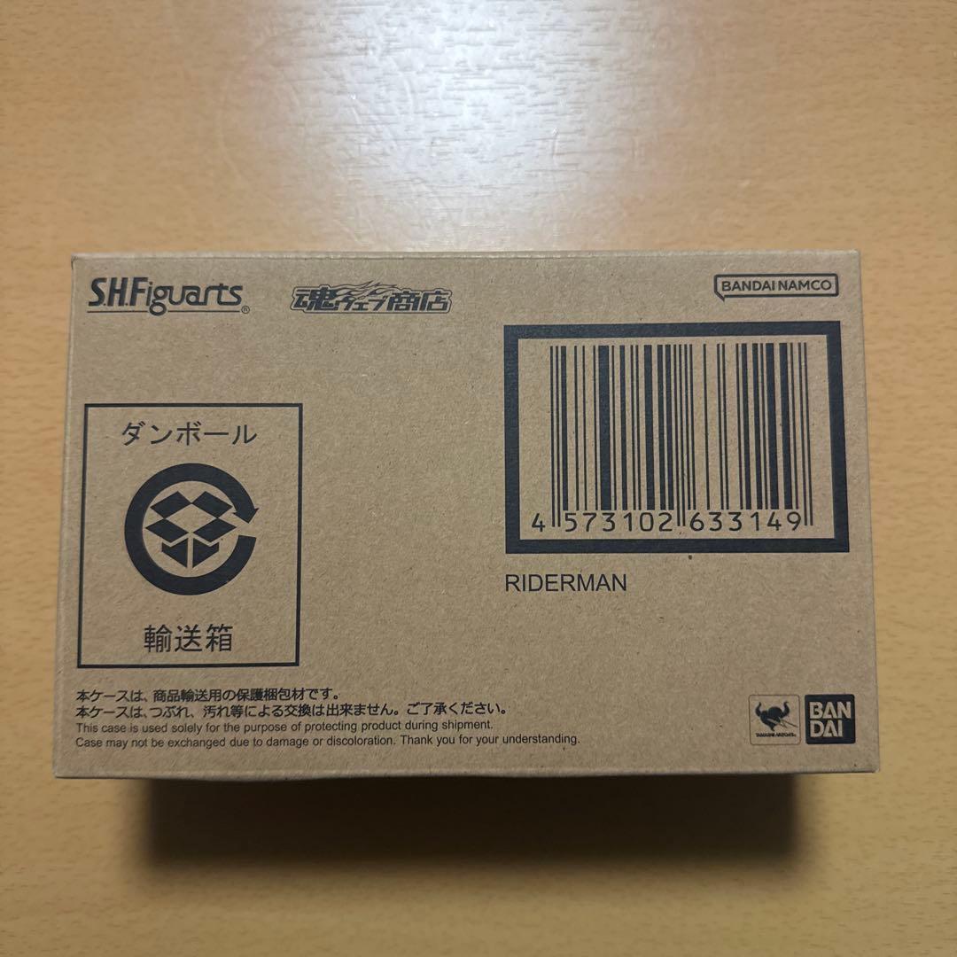 S.H.Figuarts（真骨彫製法）　ライダーマン&v3セット