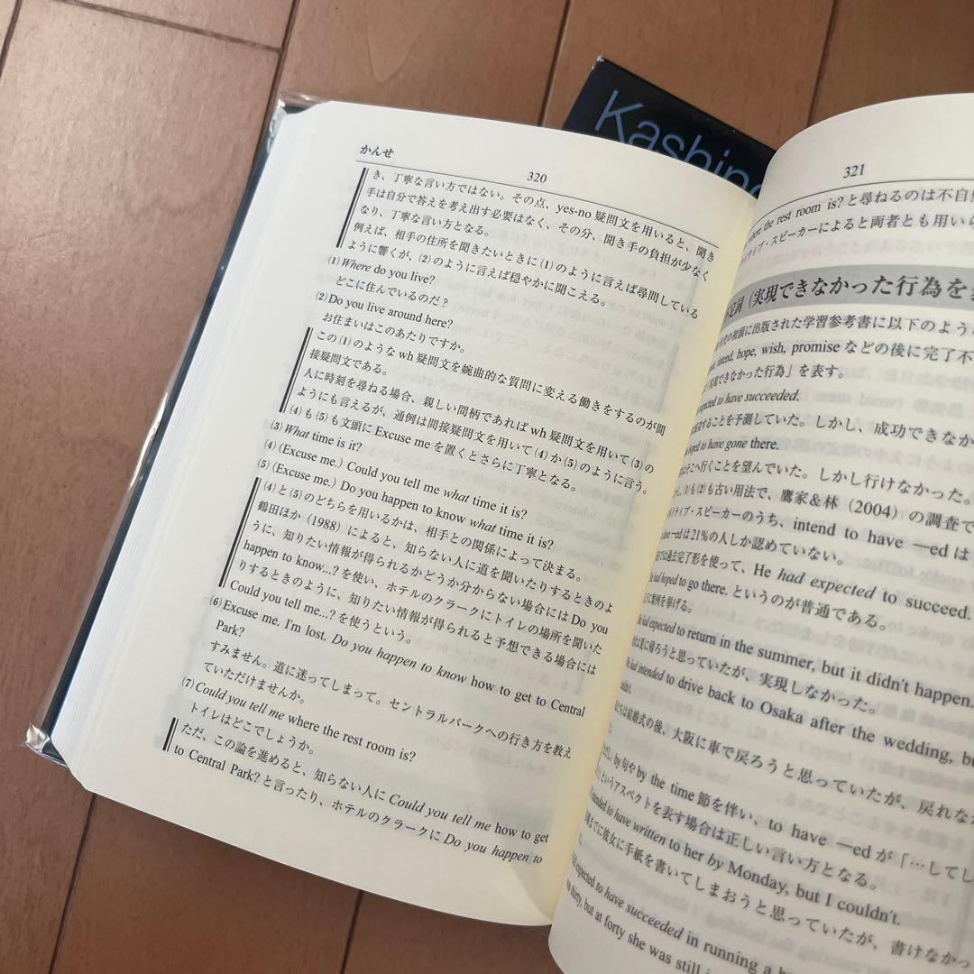 英語語法レファレンス - メルカリ