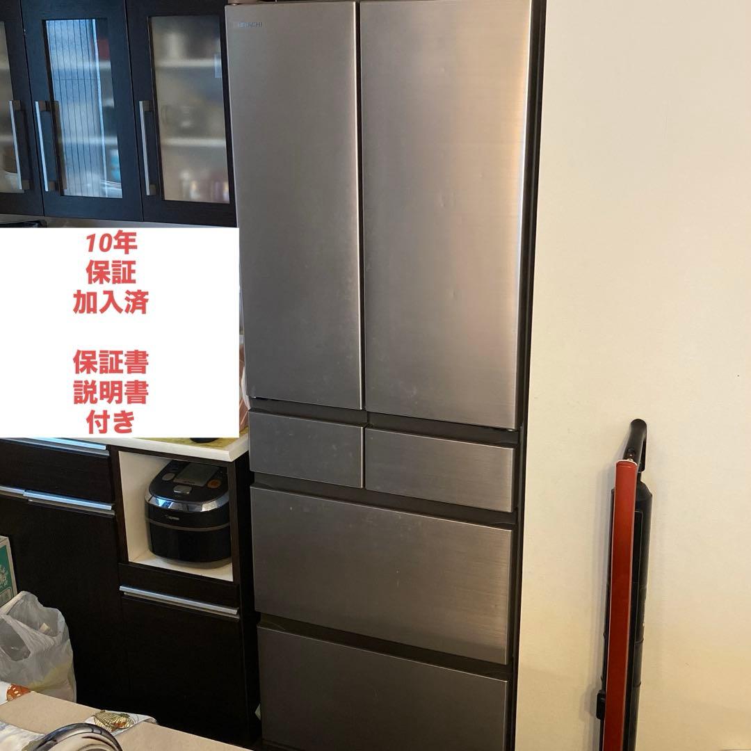 日立　6ドア冷蔵庫　475L R-H48N 2021年 冷蔵庫 Hタイプ シャンパン R-H48N-N [475L /6ドア /観音開きタイプ