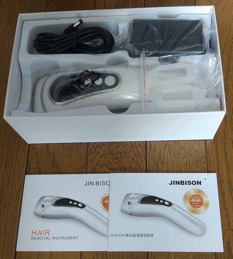 新品　JIN BISON 3イン1脱毛器 Amazon | JIN BISON 3イン1脱毛器 だつもうき 光エストムダ毛ケア 脱毛