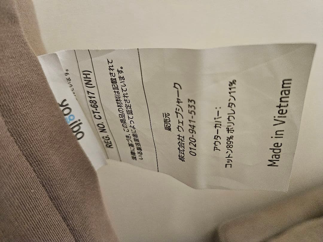 ヨギボーマックス ライトグレー Yogibo Max(ヨギボー マックス)ライトグレー | 福岡県宮若市