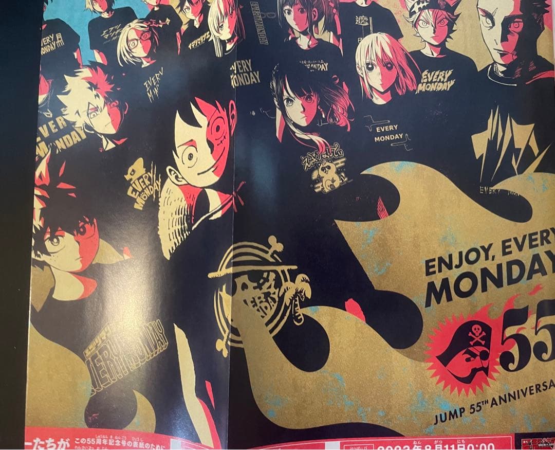 美品 週刊少年ジャンプ 23年33号 創刊55周年特別記念号 NARUTO 外伝